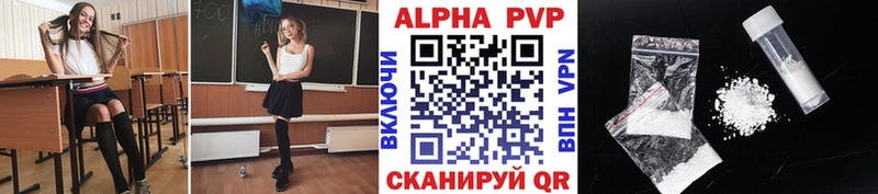 где можно купить   Мурманск  A-PVP кристаллы 
