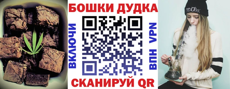кракен как зайти Мурманск Печенье с ТГК конопля