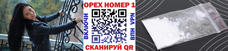 Cocaine Fish Scale  кракен   Мурманск  где найти наркотики 