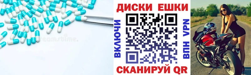Ecstasy ешки Мурманск