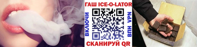 купить   Мурманск  ГАШИШ hashish 