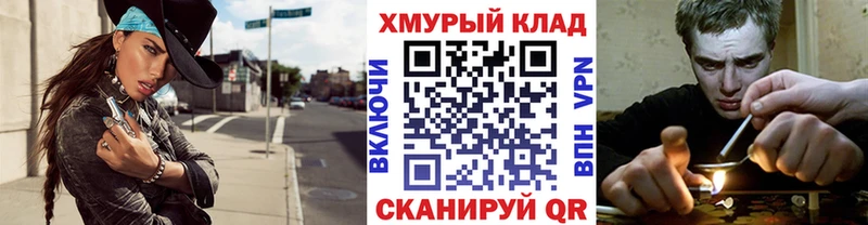 ГЕРОИН герыч  Мурманск 