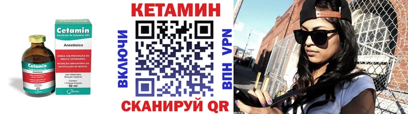 магазин продажи наркотиков  Мурманск  Кетамин VHQ 