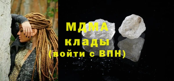 мет Бородино