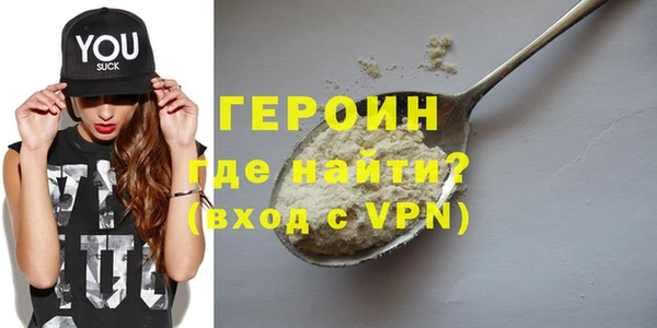каннабис Бугульма