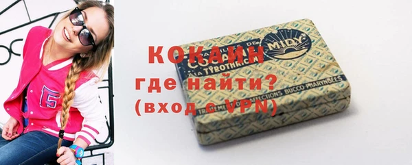 прущая мука Бронницы