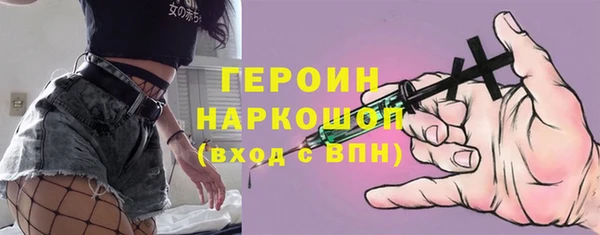 прущая мука Бронницы