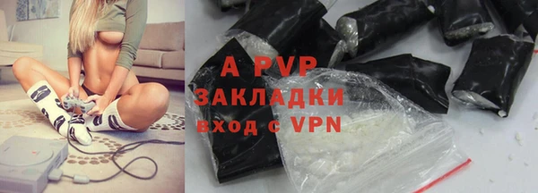 каннабис Бугульма