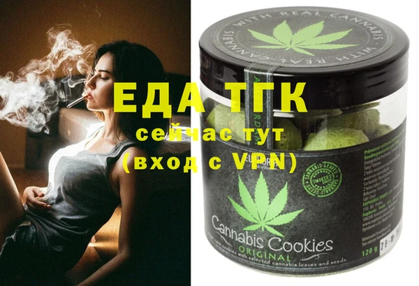 прущая мука Бронницы