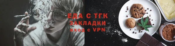 прущая мука Бронницы