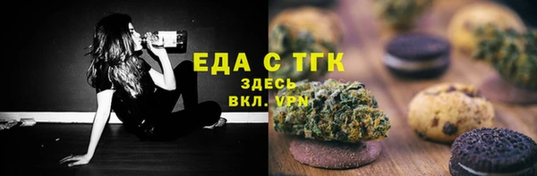 прущая мука Бронницы
