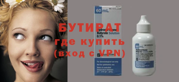 мет Бородино