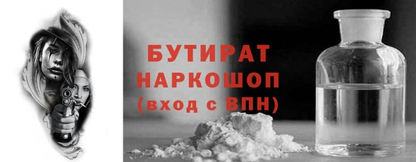 каннабис Бугульма