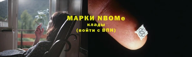 каннабис Бугульма