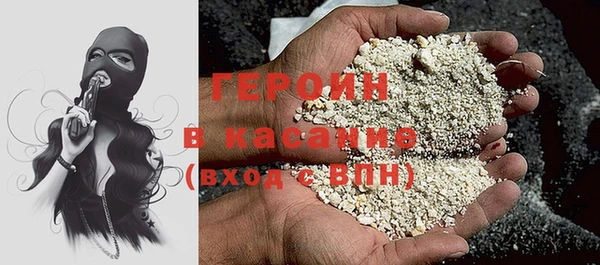 мет Бородино