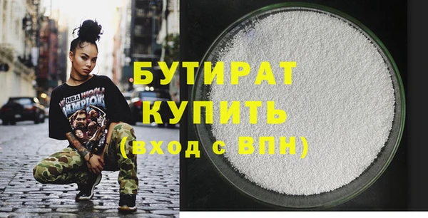 мет Бородино
