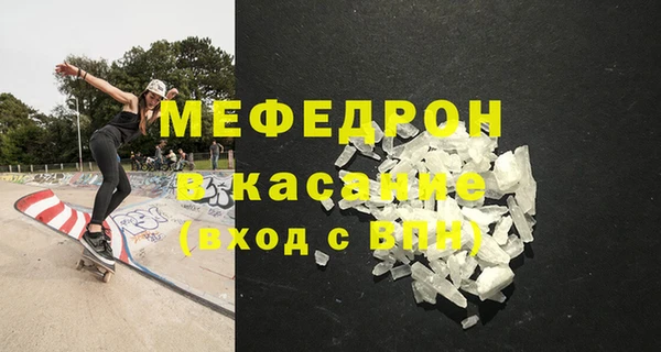 мет Бородино