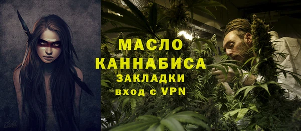 каннабис Бугульма
