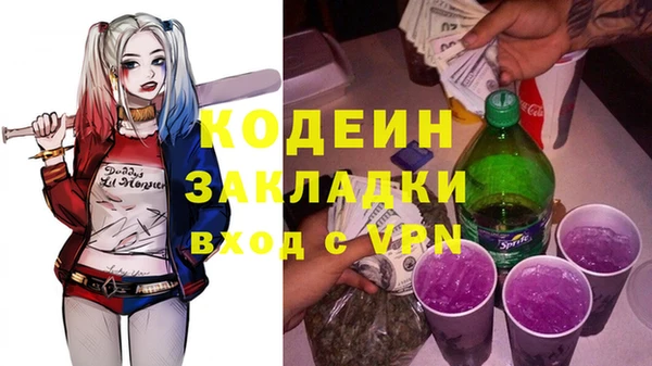прущая мука Бронницы