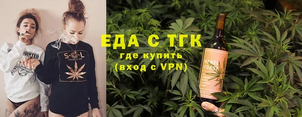 мет Бородино