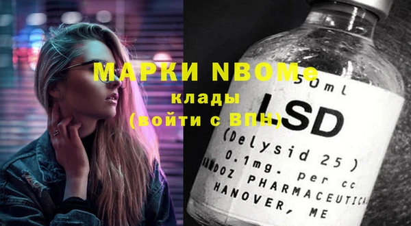 прущая мука Бронницы