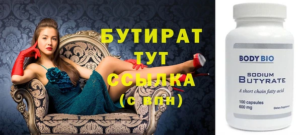 каннабис Бугульма