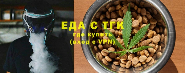 прущая мука Бронницы