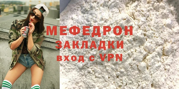 каннабис Бугульма