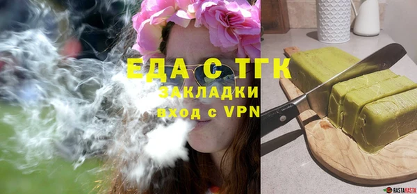 каннабис Бугульма