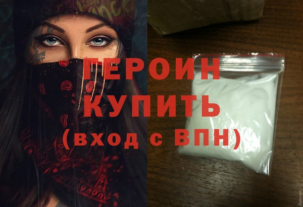прущая мука Бронницы