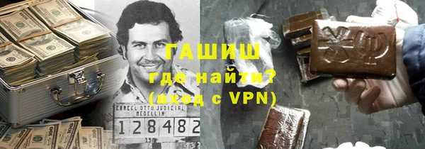 прущая мука Бронницы