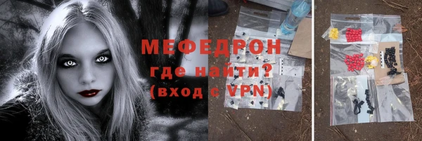 каннабис Бугульма