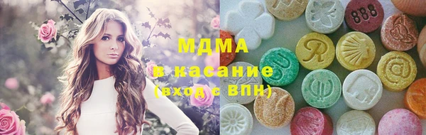 каннабис Бугульма