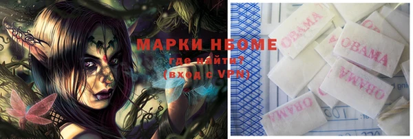 каннабис Бугульма