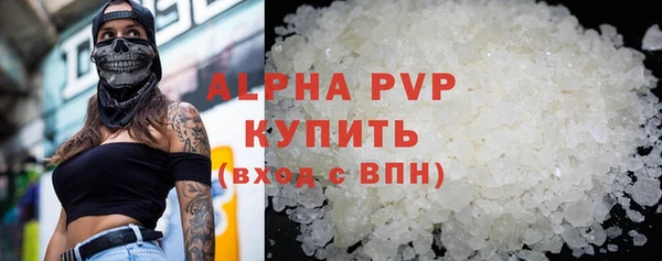прущая мука Бронницы