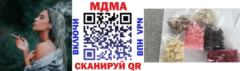 MDMA VHQ  мега зеркало  Мурманск  купить наркотики цена 