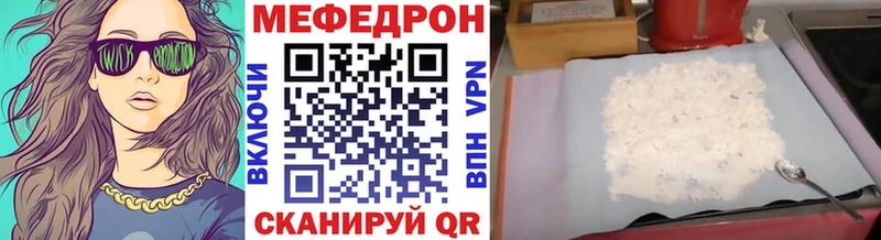 Мефедрон 4 MMC  Мурманск 