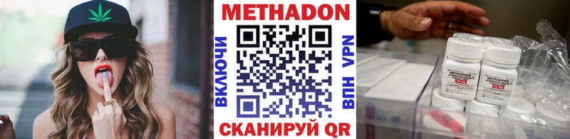 Метадон мёд  МЕГА ссылки  Мурманск 