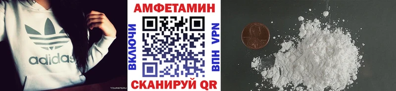 МЕТАМФЕТАМИН винт Мурманск