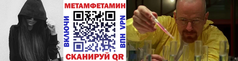 OMG как войти  Мурманск  Первитин винт  наркошоп 