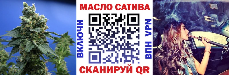 Дистиллят ТГК THC oil Мурманск